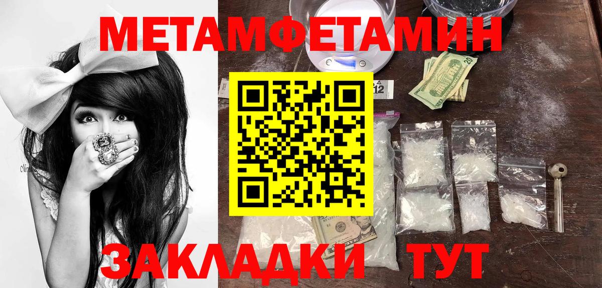 АМФ  Амфетамин  Вход с VPN  Кузнецк  АМФ Розовый 