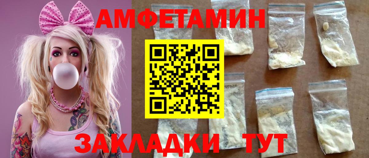 АМФ 98% Кузнецк