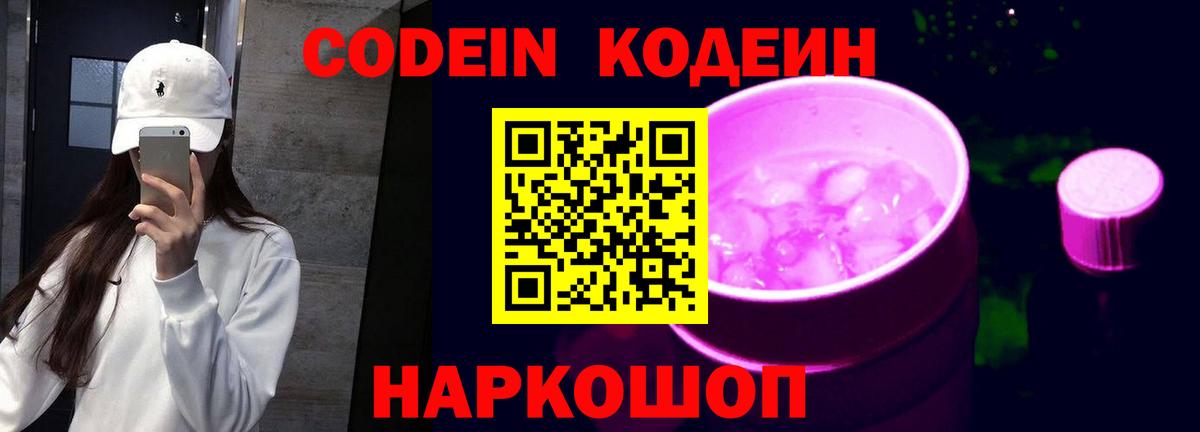 COCAIN  ГАШ  ЭКСТАЗИ  Лсд 25  МЕТАМФЕТАМИН  Меф МЯУ МЯУ   Каннабис  Кузнецк  Вход с VPN 
