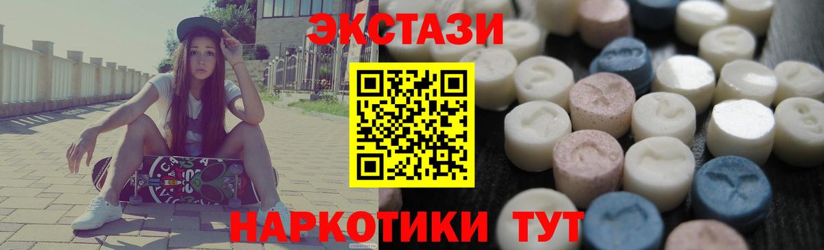 маркетплейс состав  купить закладку  Вход с VPN  Кузнецк  Ecstasy mix  Ecstasy 