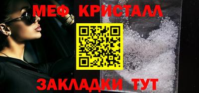 таблы Кандалакша
