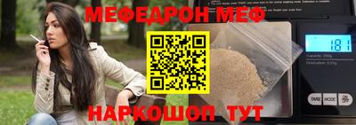прущие крисы Канаш