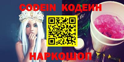 прущие крисы Канаш