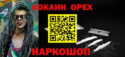 прущие крисы Канаш