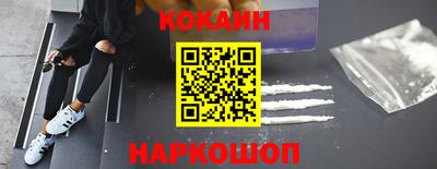прущие крисы Канаш