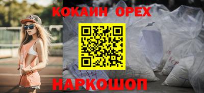таблы Кандалакша