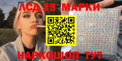 прущие крисы Канаш
