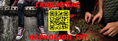 гашиш Камышлов
