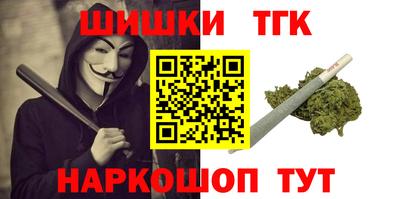 таблы Кандалакша