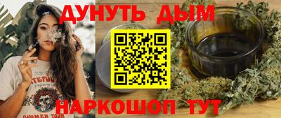 прущие крисы Канаш