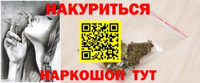 таблы Кандалакша