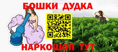 прущие крисы Канаш
