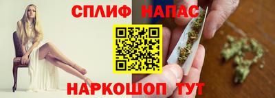прущие крисы Канаш