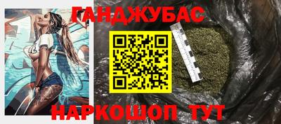 таблы Кандалакша