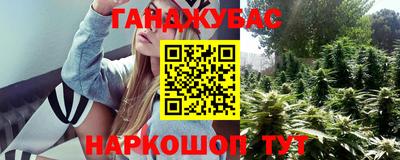 таблы Кандалакша