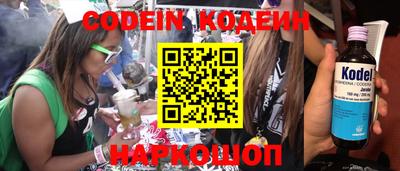 прущие крисы Канаш