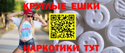 гашиш Камышлов
