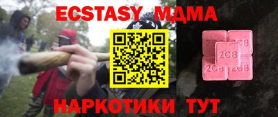 гашиш Камышлов