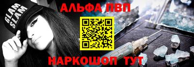 гашиш Камышлов