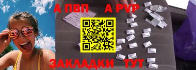 прущие крисы Канаш