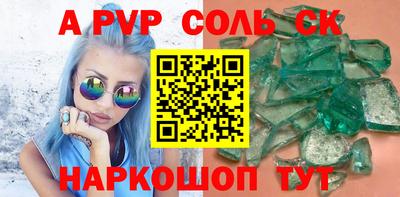 гашиш Камышлов