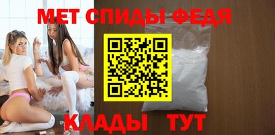 прущие крисы Канаш