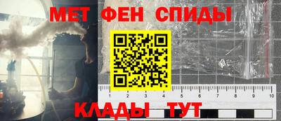 прущие крисы Канаш