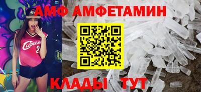 таблы Кандалакша