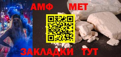 прущие крисы Канаш