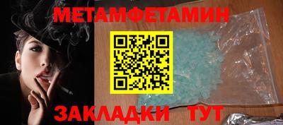 таблы Кандалакша