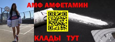 прущие крисы Канаш