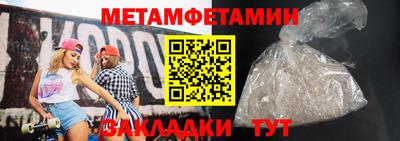 таблы Кандалакша