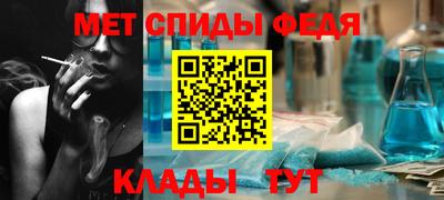 таблы Кандалакша