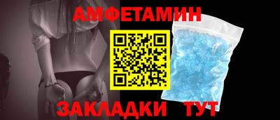 таблы Кандалакша