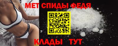 таблы Кандалакша
