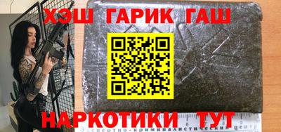 таблы Кандалакша