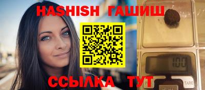 прущие крисы Канаш