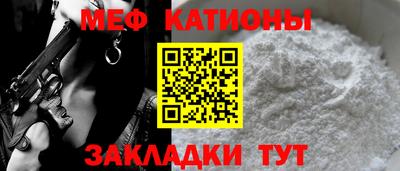 таблы Кандалакша