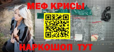 таблы Кандалакша