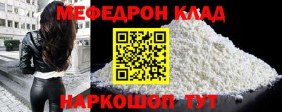 прущие крисы Канаш