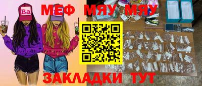 таблы Кандалакша