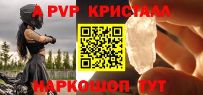 таблы Кандалакша