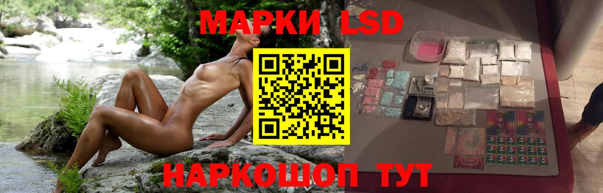 ЛСД экстази кислота Кузнецк