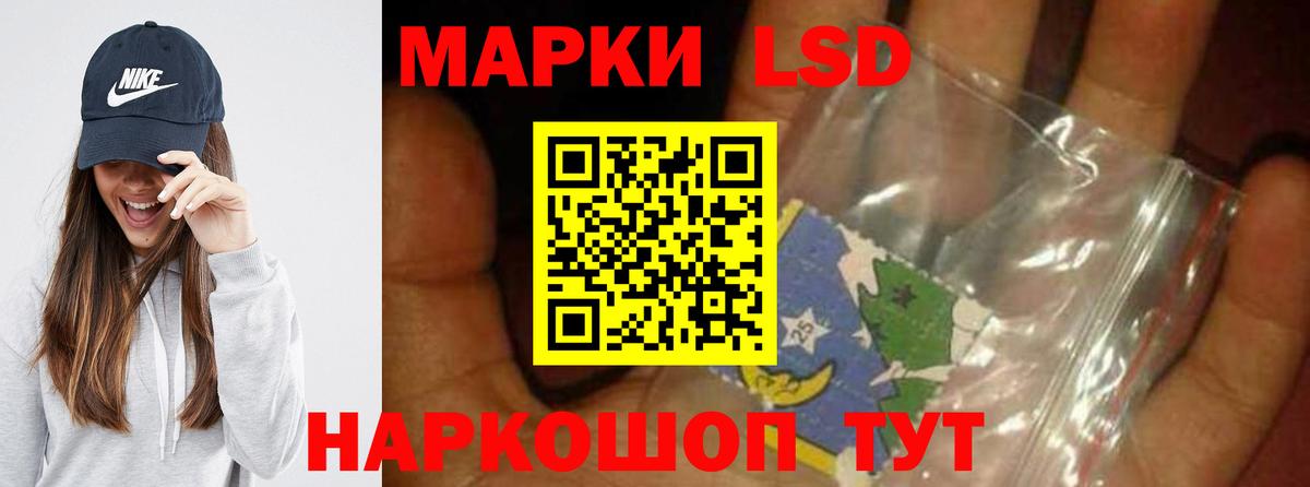 Кузнецк  LSD-25 экстази ecstasy  LSD-25 экстази кислота  Вход с VPN 