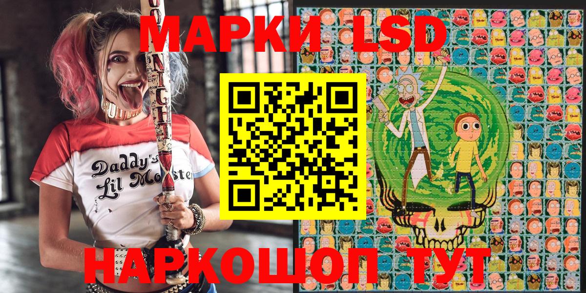 Кузнецк  Марки NBOMe 1,8мг  Вход с VPN  Марки NBOMe 1,8мг 