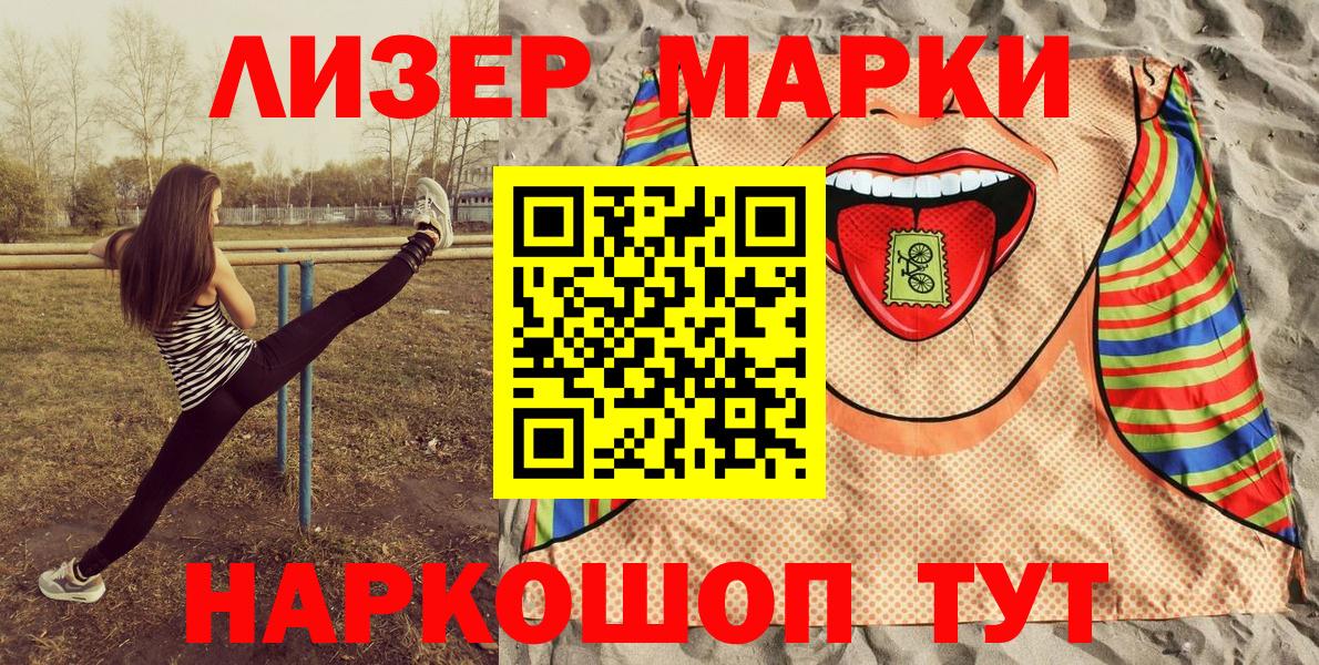 ГАШ Кузнецк
