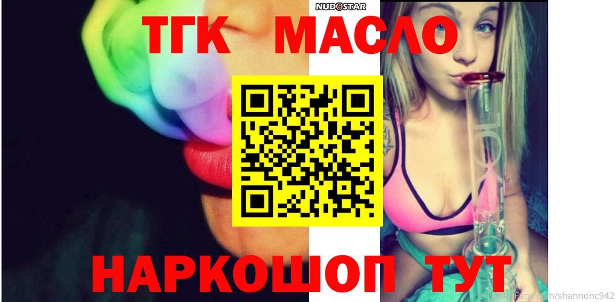 цены   ТГК жижа  Вход с VPN  Кузнецк 