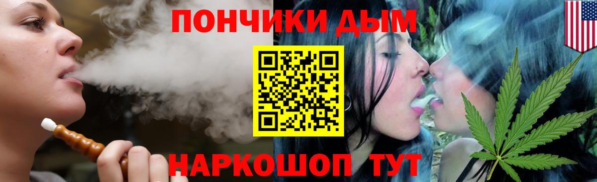 Кузнецк  Бошки марихуана тримм  Бошки Шишки гибрид  Бошки Шишки OG Kush  Вход с VPN  Каннабис Ganja 